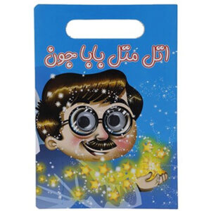 کتاب اتل متل باباجون
