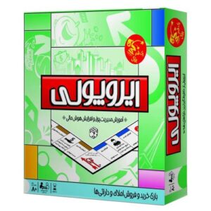 بازی ایرو پولی