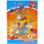 کلاغ پر
