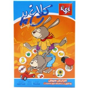 کلاغ پر