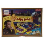 بازی فکری عموپولدار