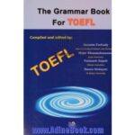 the grammar book for tofel