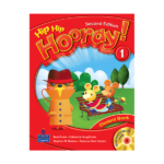 hip hip hooray! 1