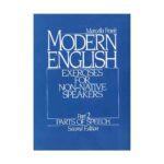 MODERN ENGLISH