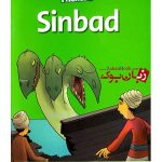 sinbad