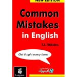 Common Mistakes in English