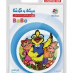 DVD میشا و کوشا پیش دبستان