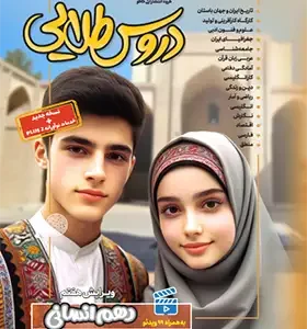 گام به گام دروس طلایی دهم انسانی کاگو