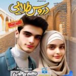 گام به گام دروس طلایی دهم ریاضی