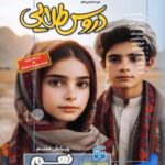 گام به گام دروس