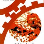 اموزش خیاطی
