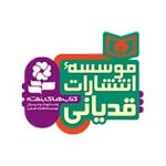 قدیانی