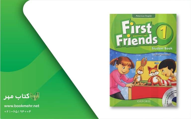 معرفی کتاب american first friend 1