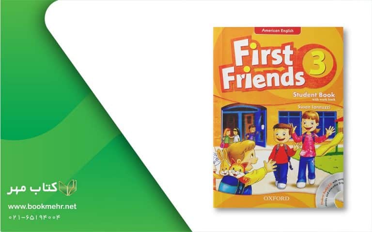 معرفی کتاب American First Friend 3