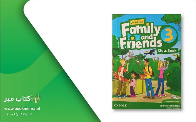 معرفی کتاب Family and Friends 3