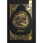 کتاب دسته چهارم